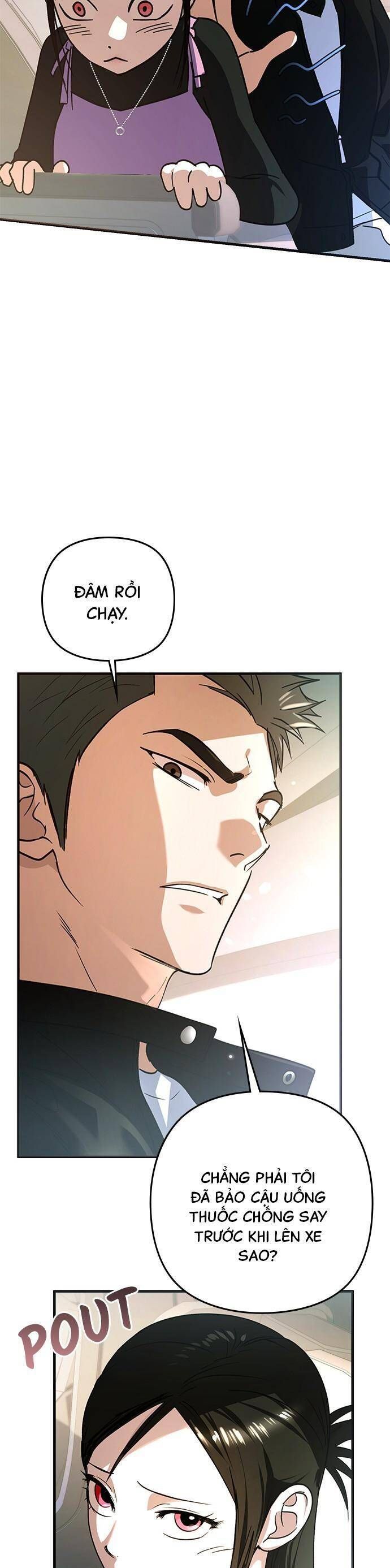 Nhật Ký Tình Yêu Mù Mờ Của Tôi Chapter 12 - 25