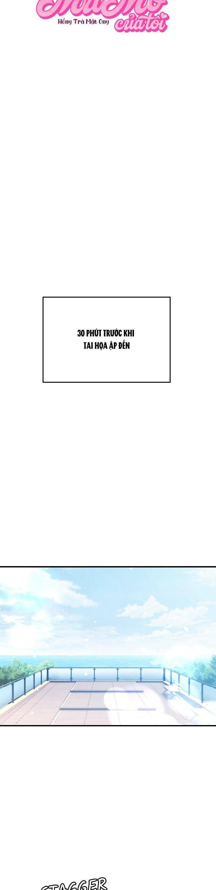 Nhật Ký Tình Yêu Mù Mờ Của Tôi Chapter 13 - 7