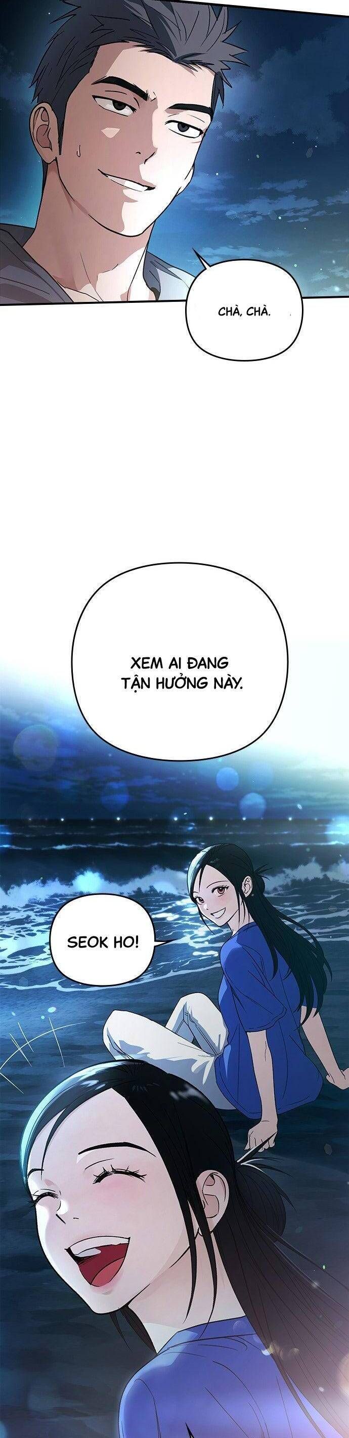 Nhật Ký Tình Yêu Mù Mờ Của Tôi Chapter 15 - 14