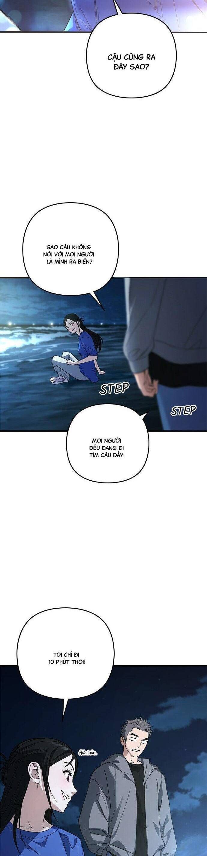 Nhật Ký Tình Yêu Mù Mờ Của Tôi Chapter 15 - 15