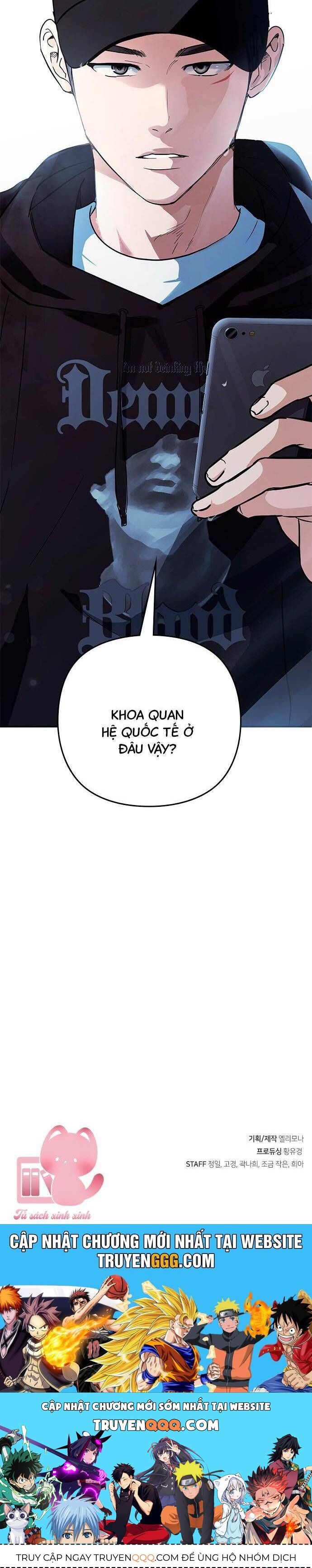 Nhật Ký Tình Yêu Mù Mờ Của Tôi Chapter 6 - 41