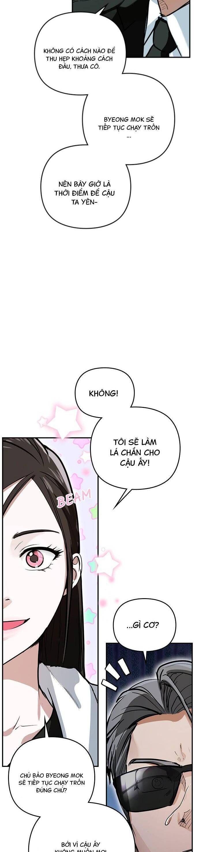 Nhật Ký Tình Yêu Mù Mờ Của Tôi Chapter 9 - 25