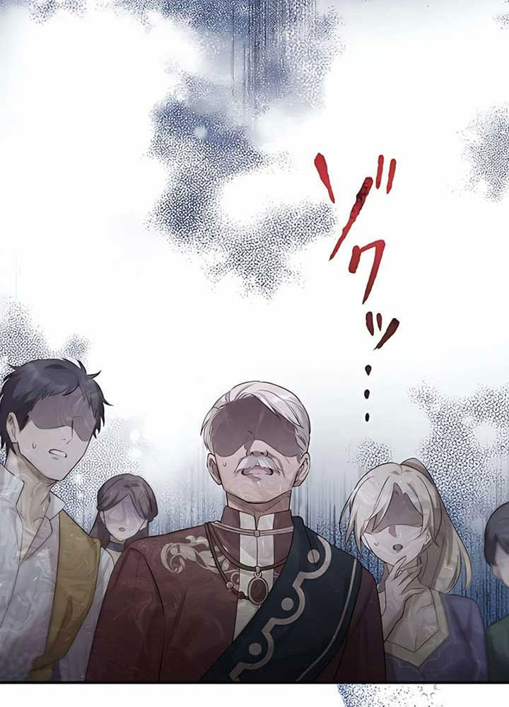 Cô Dâu Bất Hạnh Bị Long Vương Quyến Rũ Bắt Cóc Chapter 7 - 16