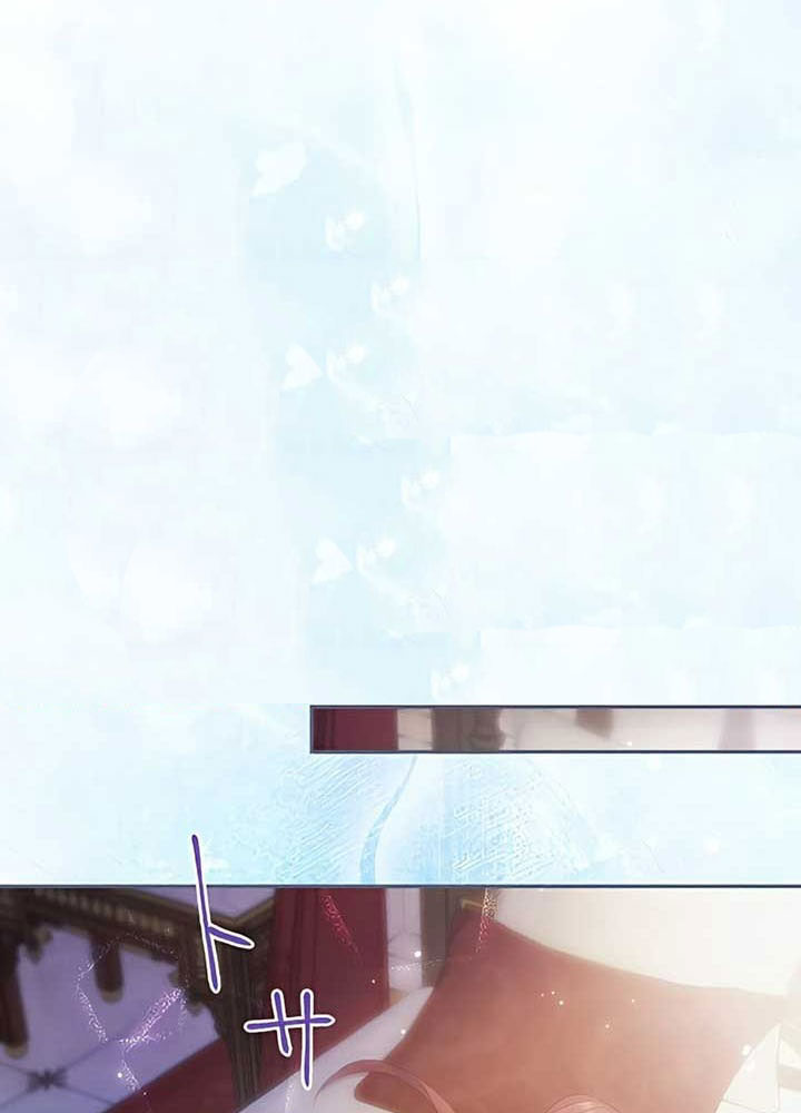 Cô Dâu Bất Hạnh Bị Long Vương Quyến Rũ Bắt Cóc Chapter 7 - 50