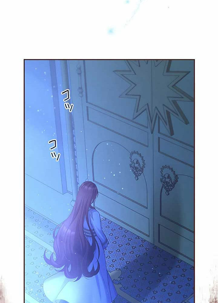 Cô Dâu Bất Hạnh Bị Long Vương Quyến Rũ Bắt Cóc Chapter 7 - 80