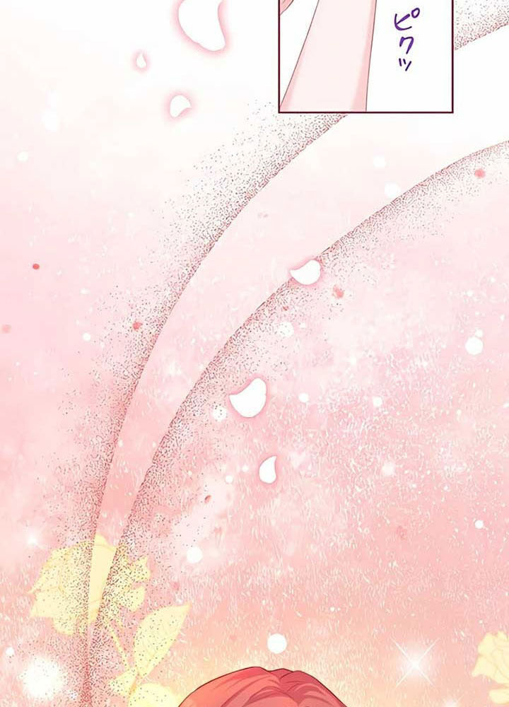 Cô Dâu Bất Hạnh Bị Long Vương Quyến Rũ Bắt Cóc Chapter 7 - 99