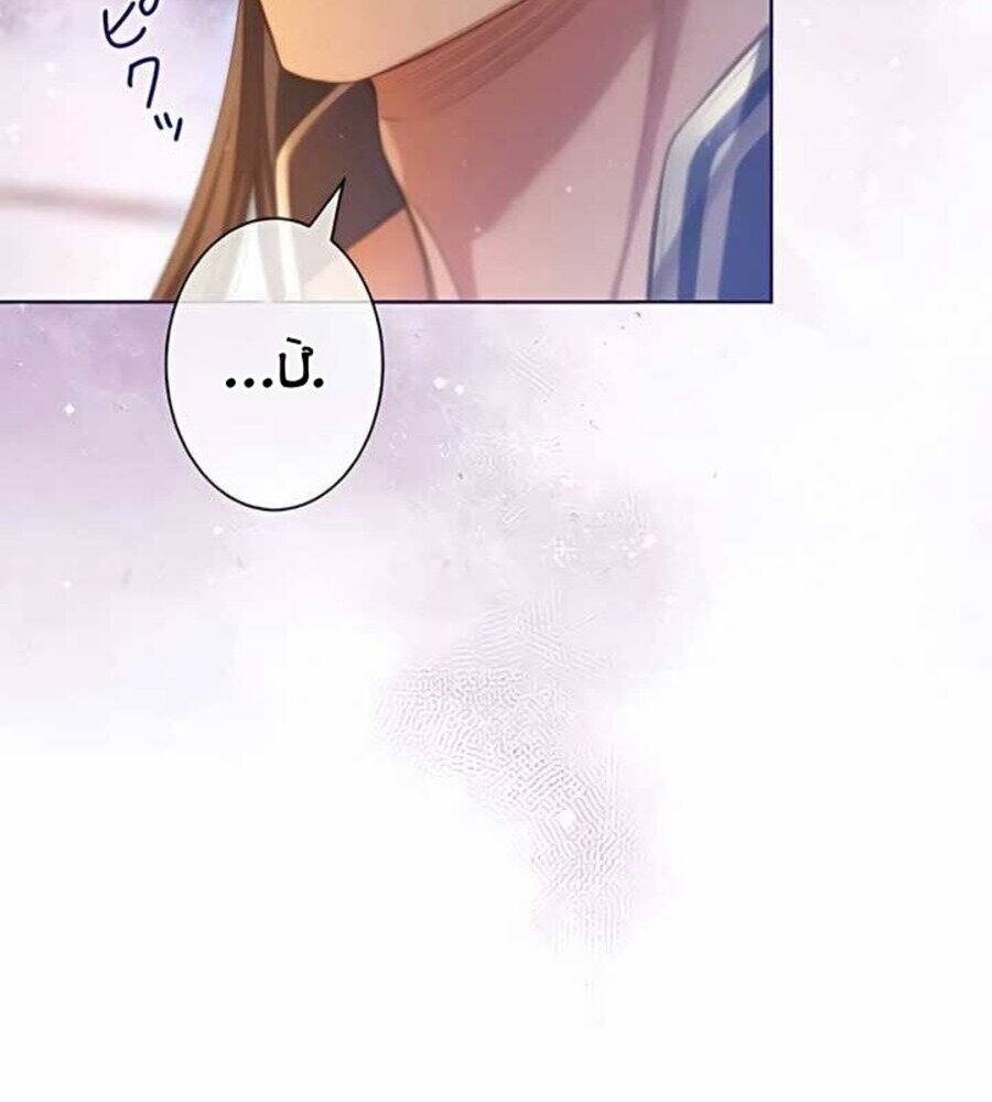 Cô Dâu Bất Hạnh Bị Long Vương Quyến Rũ Bắt Cóc Chapter 8 - 27