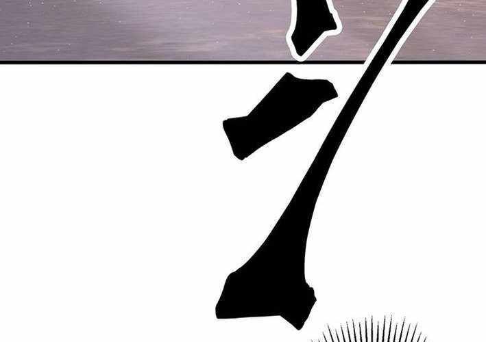 Vô Danh Lão Giang Hồ Chapter 28 - 156