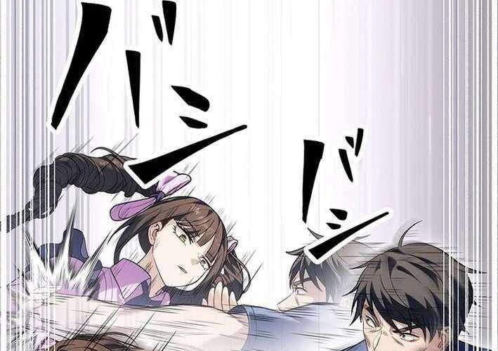 Vô Danh Lão Giang Hồ Chapter 28 - 73