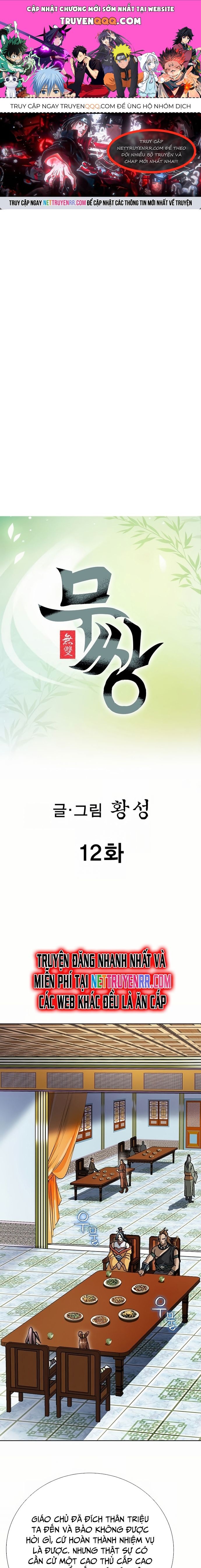 Vô Song Chapter 12 - 1
