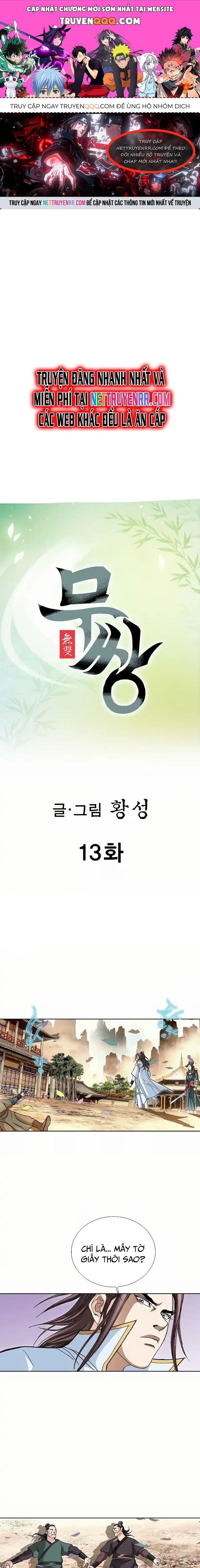 Vô Song Chapter 13 - 1