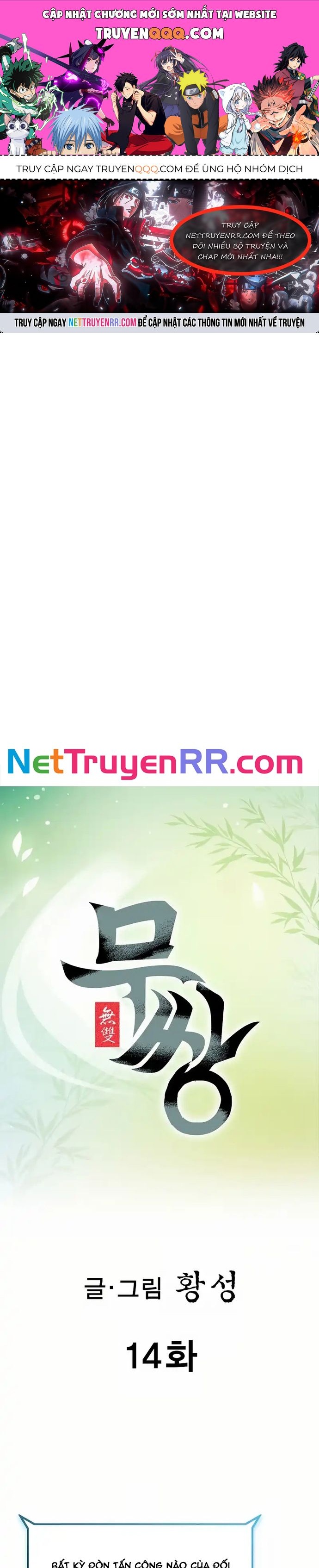 Vô Song Chapter 14 - 1