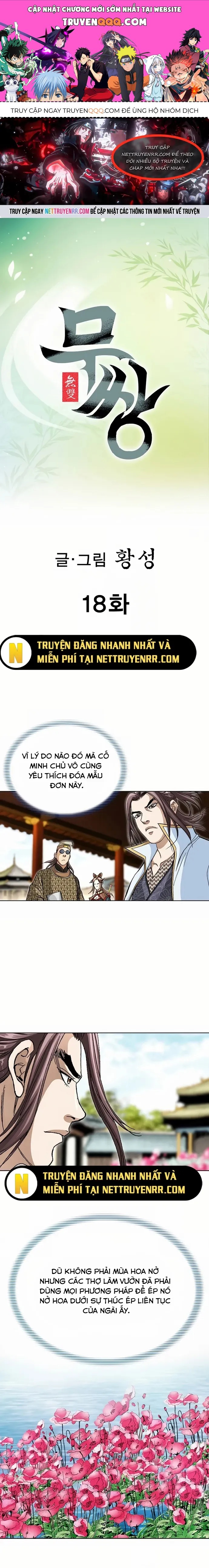 Vô Song Chapter 18 - 1