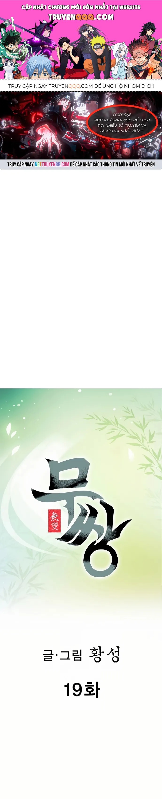 Vô Song Chapter 19 - 1