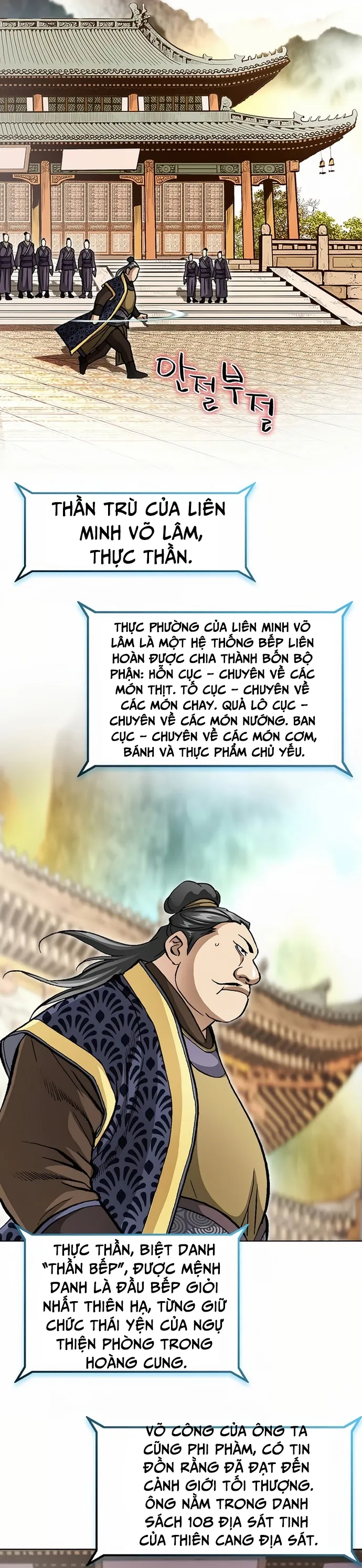 Vô Song Chapter 19 - 6