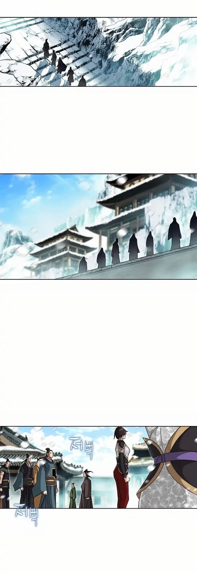 Vô Song Chapter 2 - 24