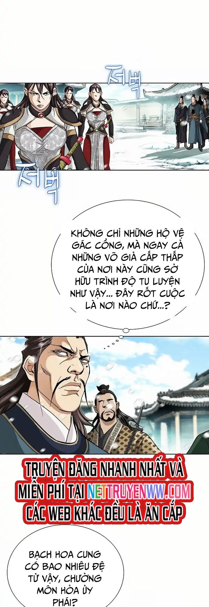 Vô Song Chapter 2 - 25