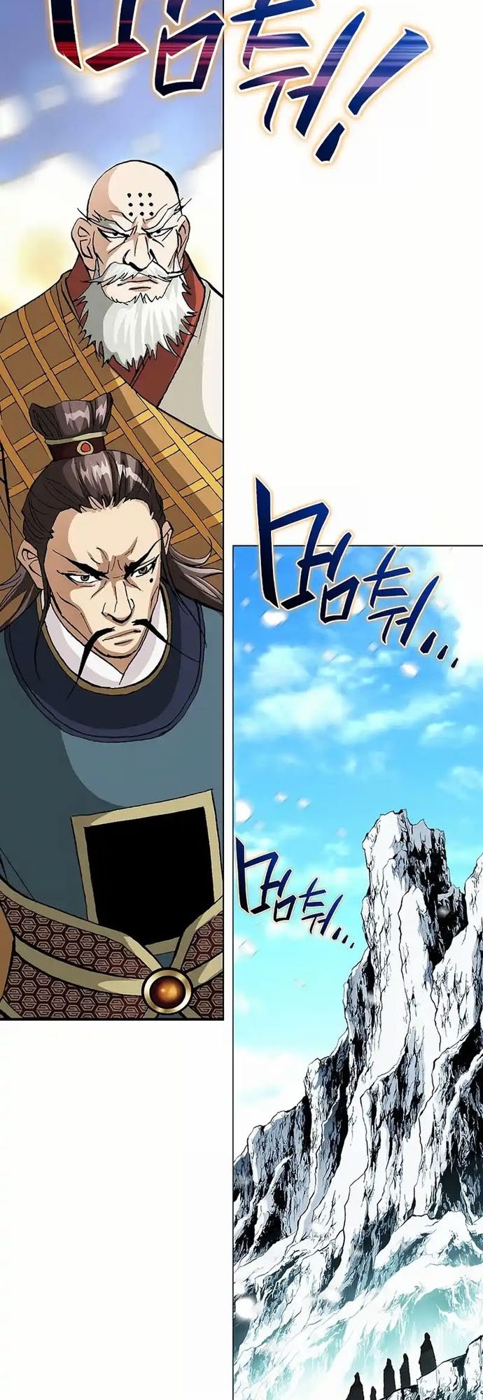 Vô Song Chapter 2 - 5