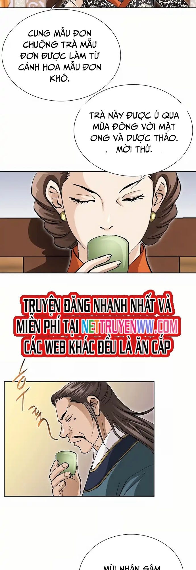 Vô Song Chapter 2 - 47