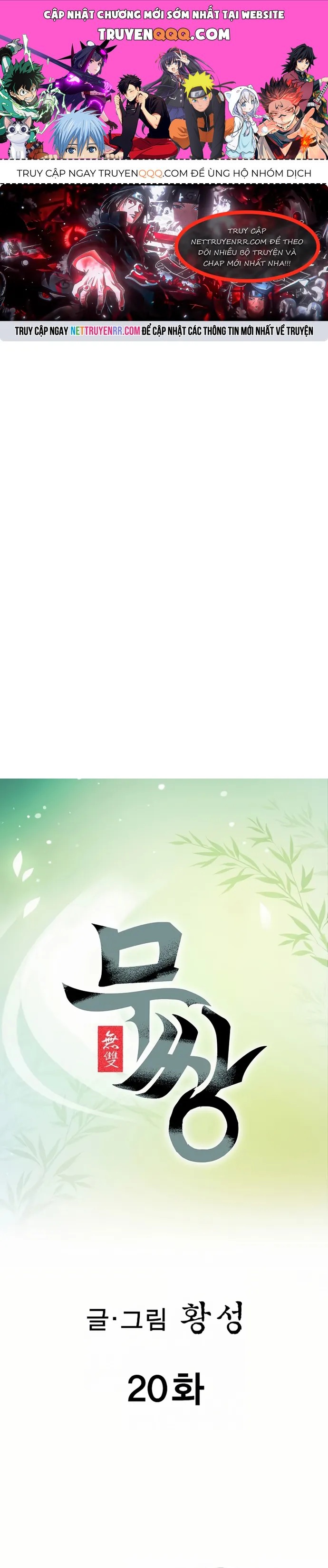 Vô Song Chapter 20 - 1
