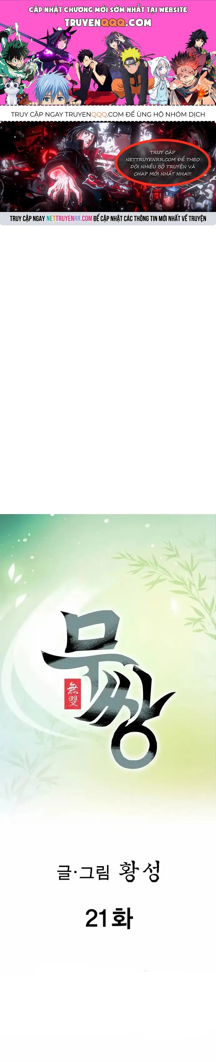 Vô Song Chapter 21 - 1