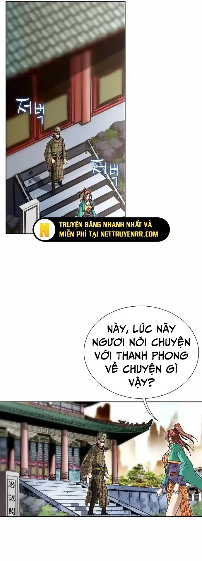 Vô Song Chapter 21 - 36