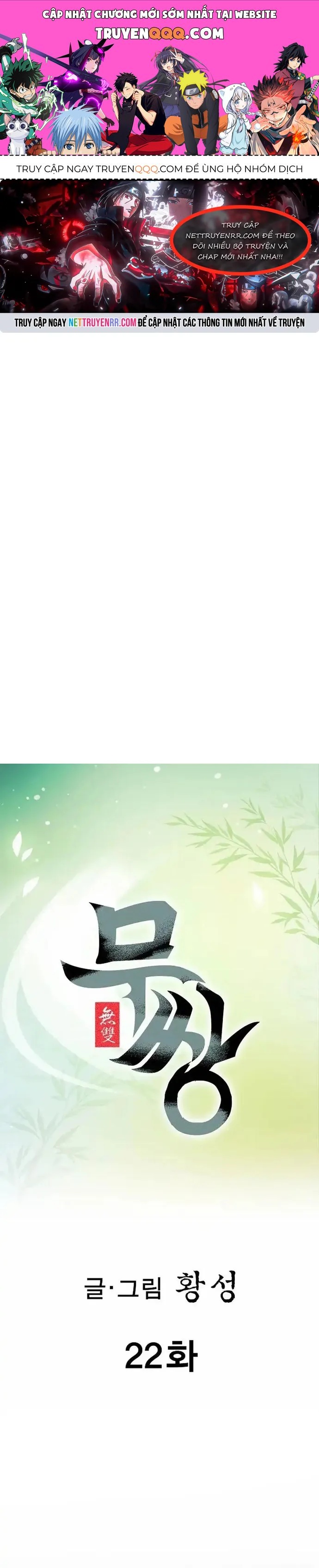 Vô Song Chapter 22 - 1