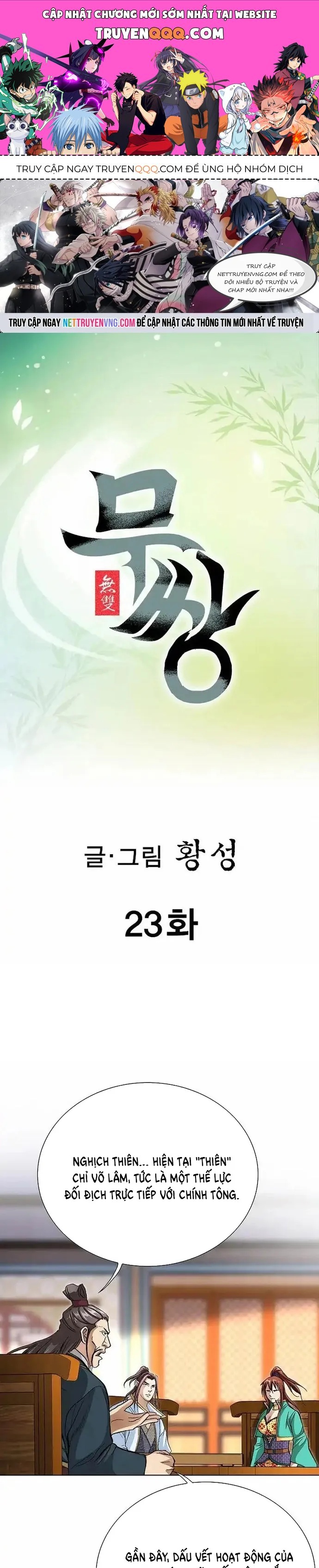 Vô Song Chapter 23 - 1