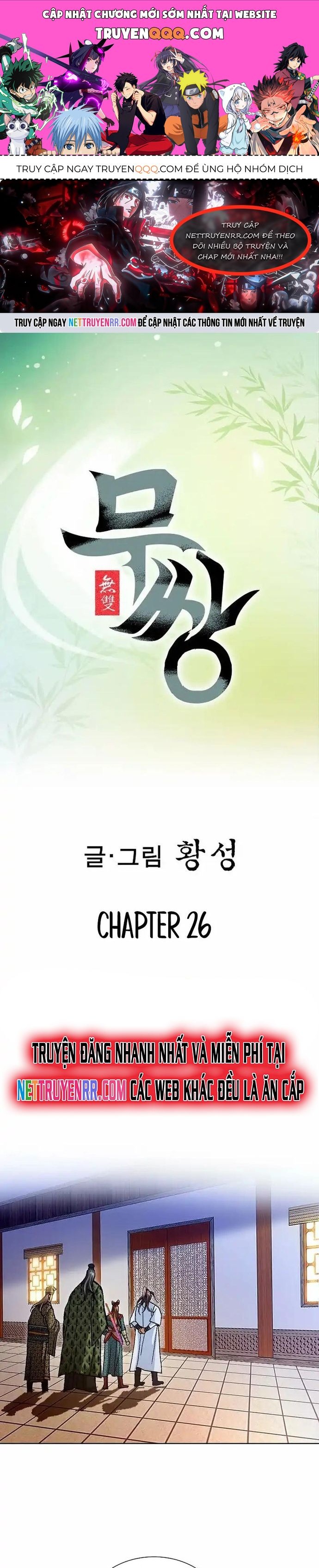 Vô Song Chapter 26 - 1
