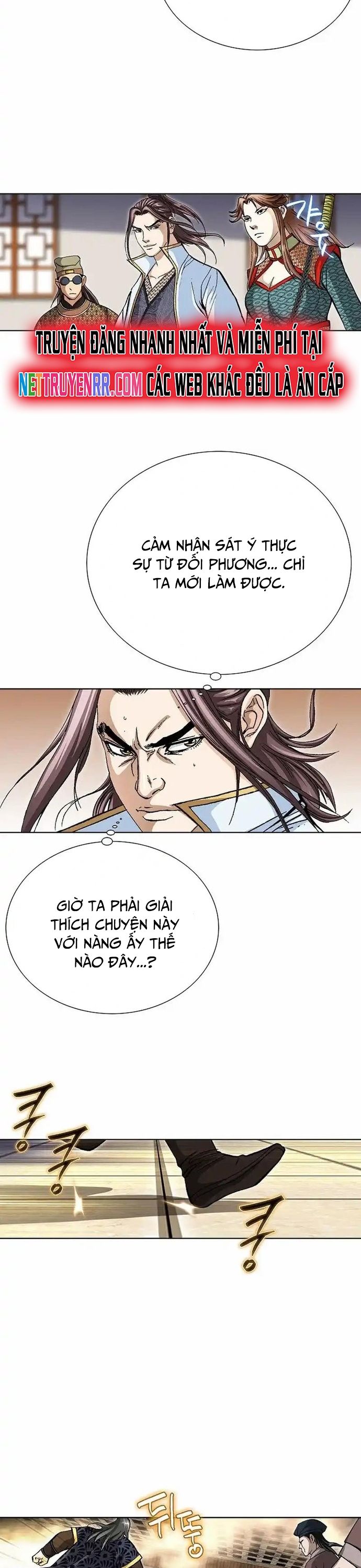 Vô Song Chapter 26 - 11