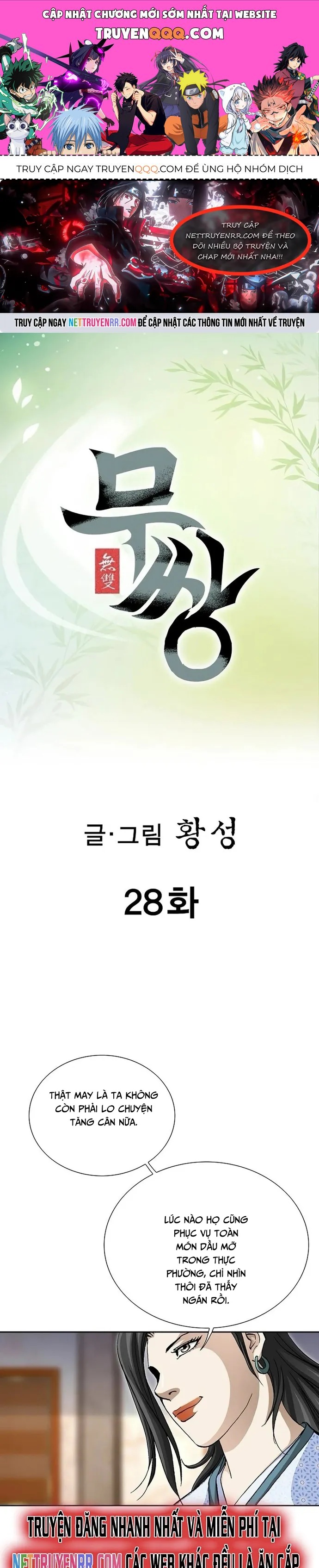 Vô Song Chapter 28 - 1