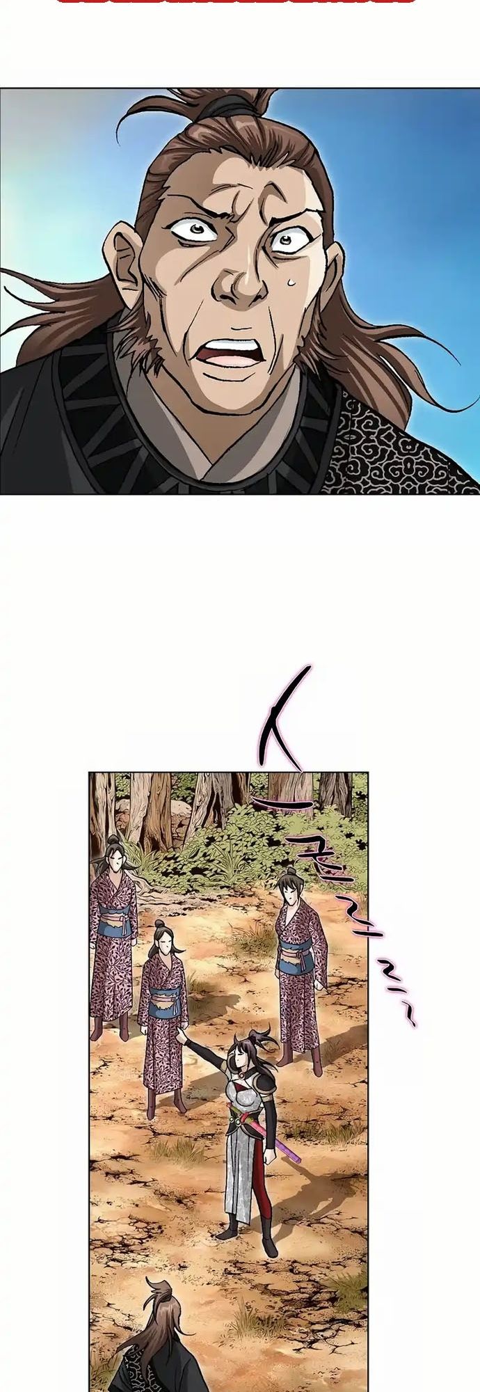 Vô Song Chapter 3 - 53