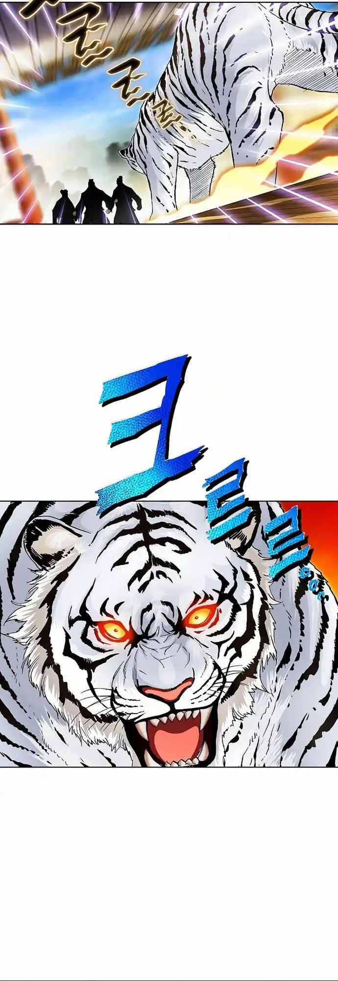 Vô Song Chapter 3 - 80