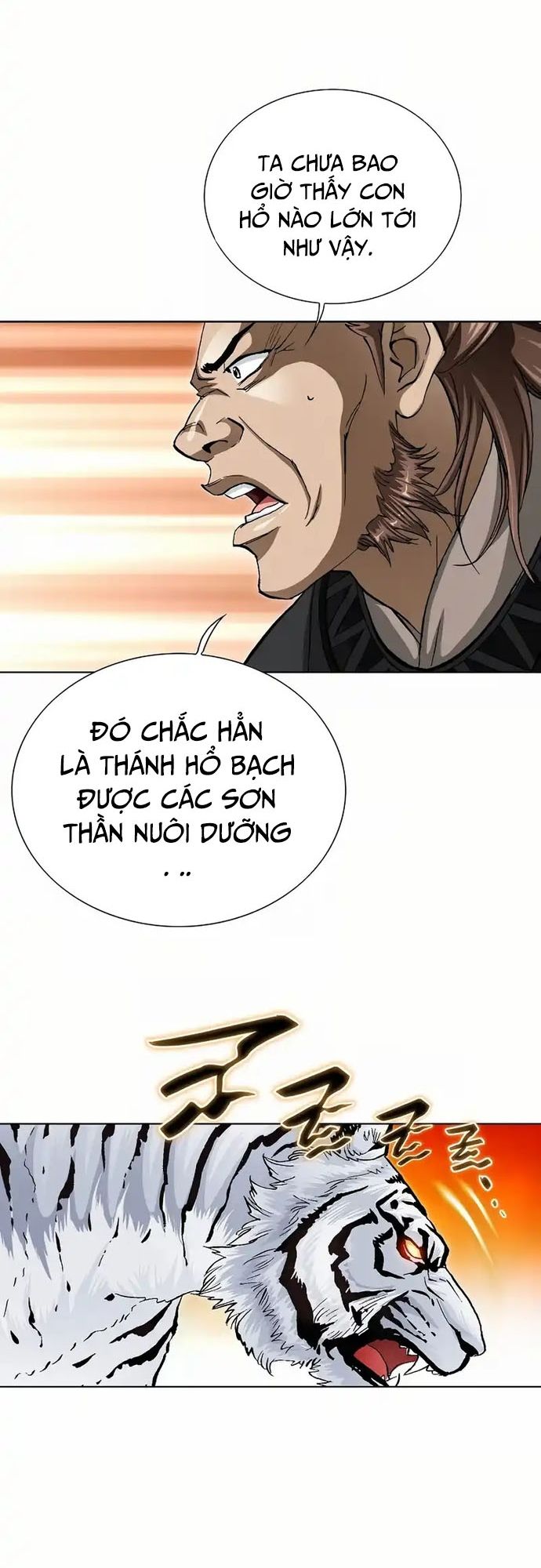 Vô Song Chapter 3 - 82