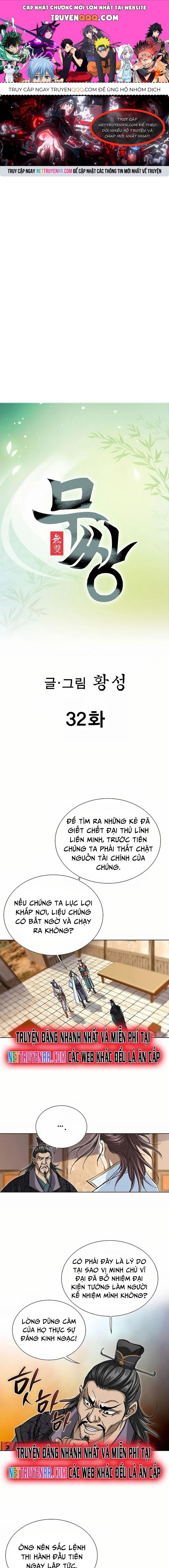 Vô Song Chapter 32 - 1