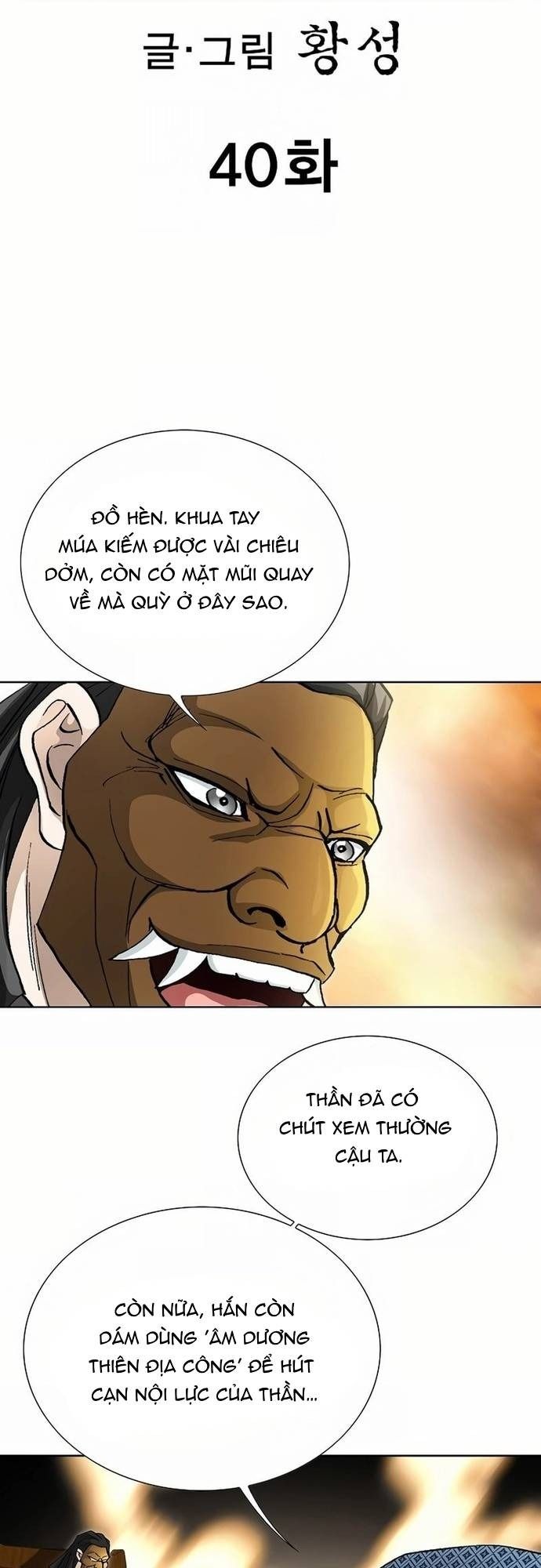 Vô Song Chapter 40 - 3