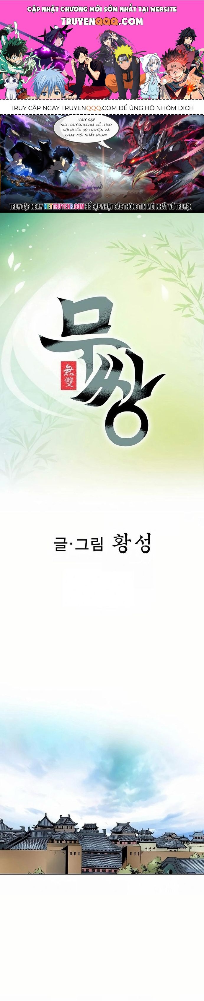 Vô Song Chapter 42 - 1