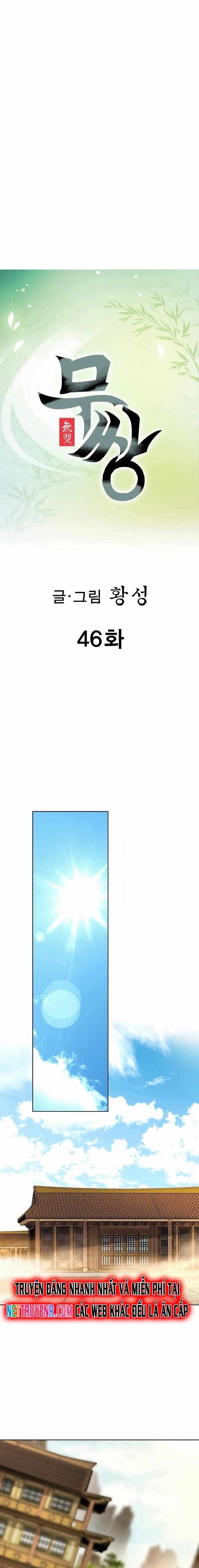 Vô Song Chapter 46 - 2