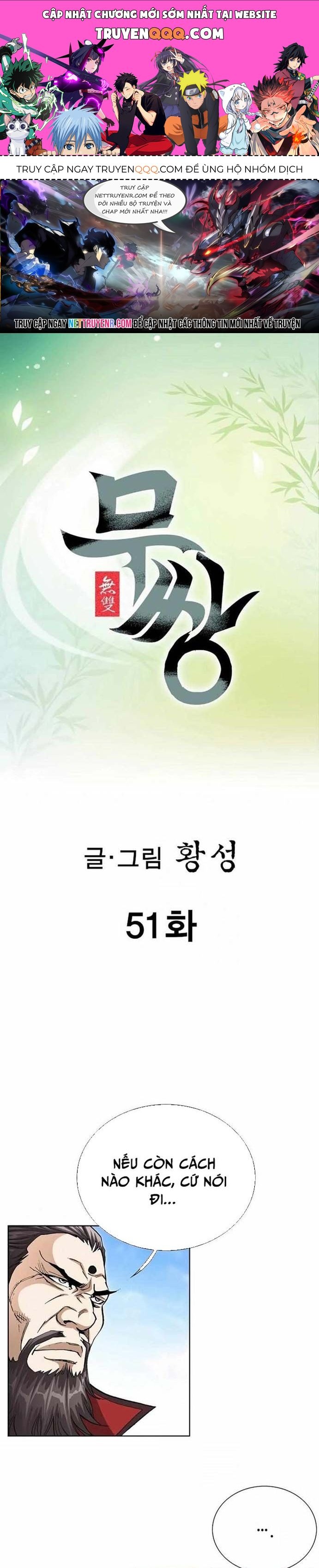 Vô Song Chapter 51 - 1