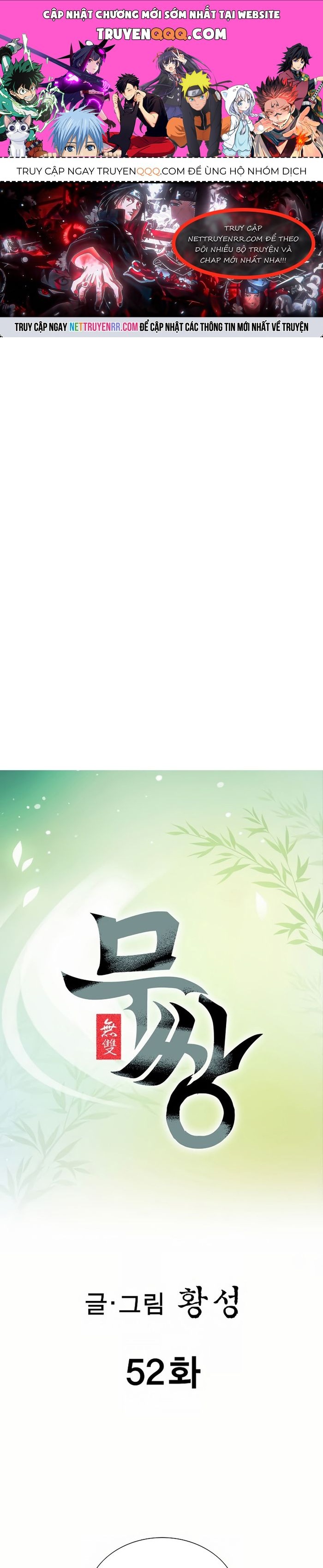 Vô Song Chapter 52 - 1