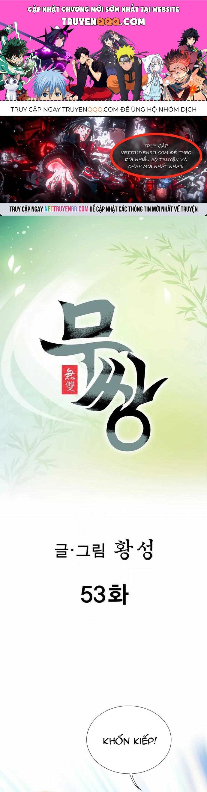 Vô Song Chapter 53 - 1