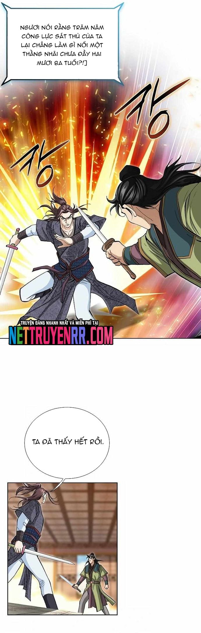 Vô Song Chapter 53 - 17