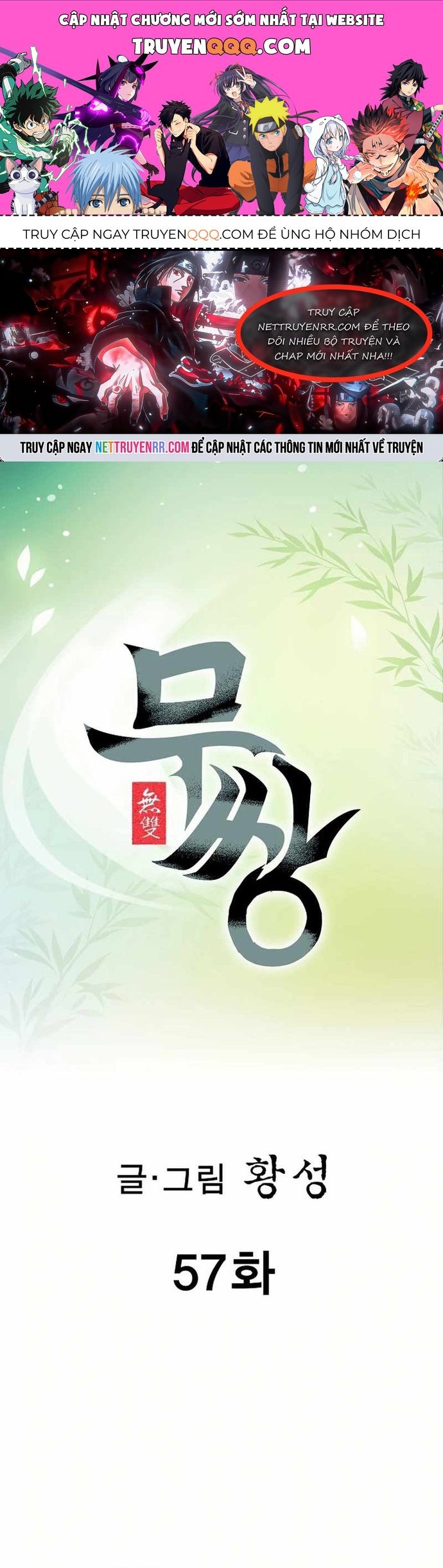 Vô Song Chapter 57 - 1