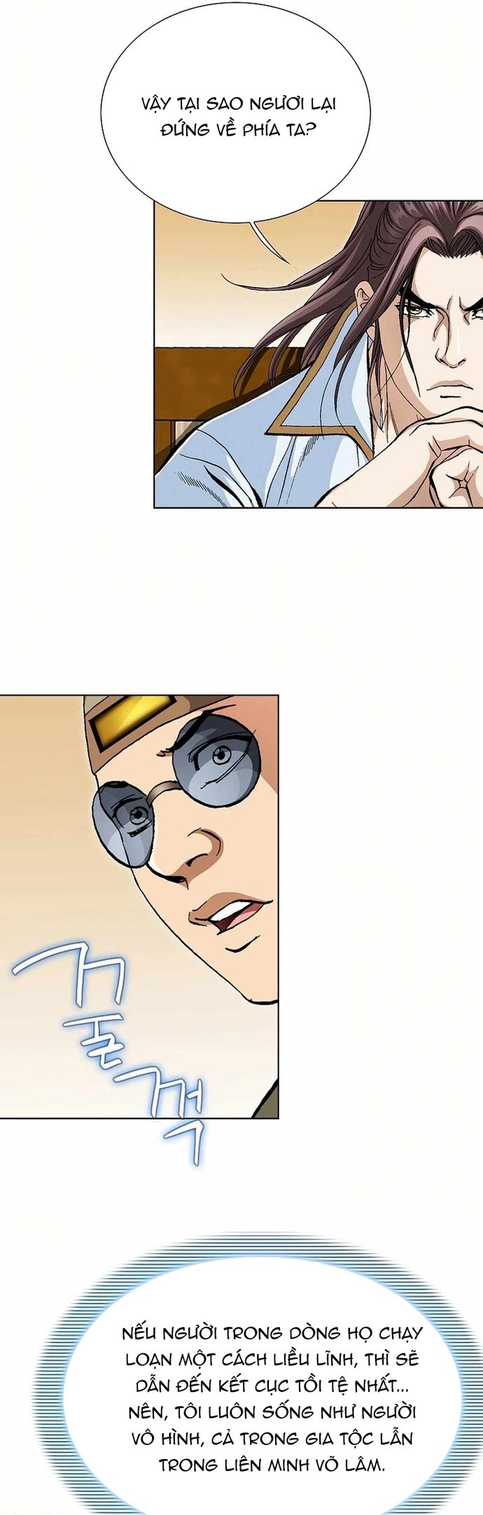 Vô Song Chapter 58 - 15