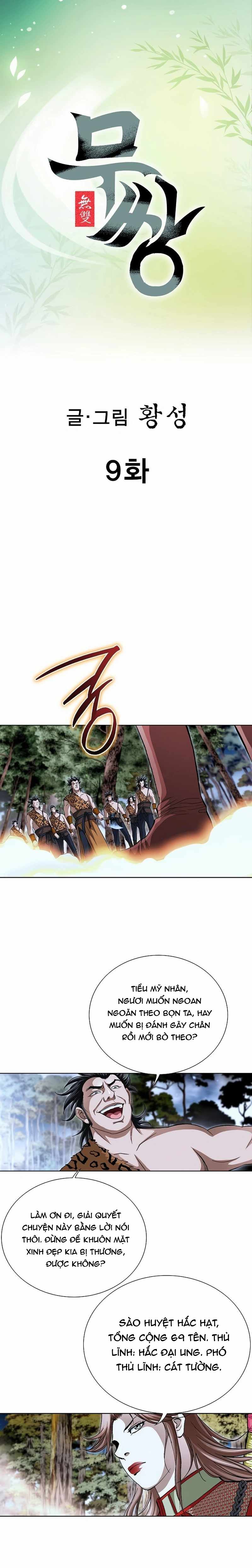 Vô Song Chapter 9 - 2
