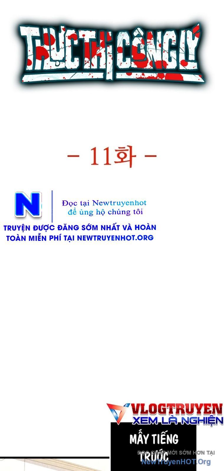 Thực Thi Công Lý Chapter 11 - 47