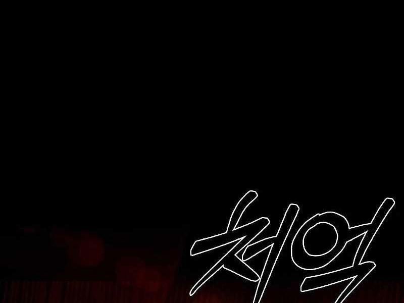 Thực Thi Công Lý Chapter 2 - 137