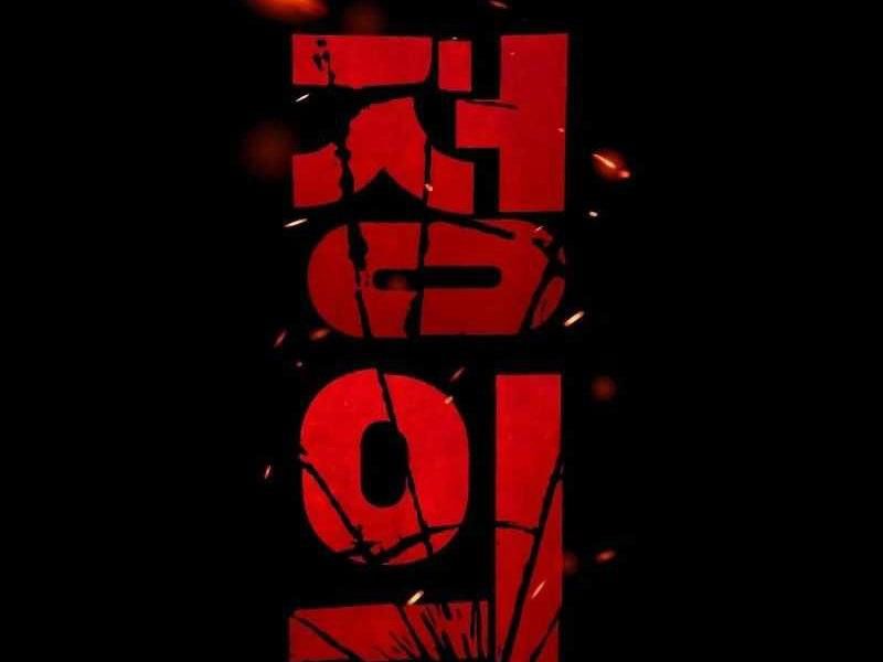 Thực Thi Công Lý Chapter 2 - 189