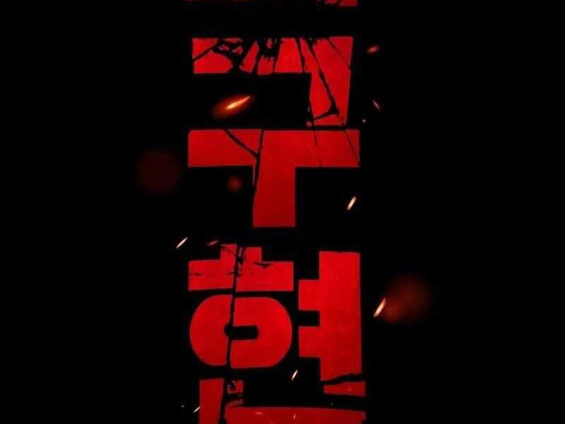 Thực Thi Công Lý Chapter 2 - 190