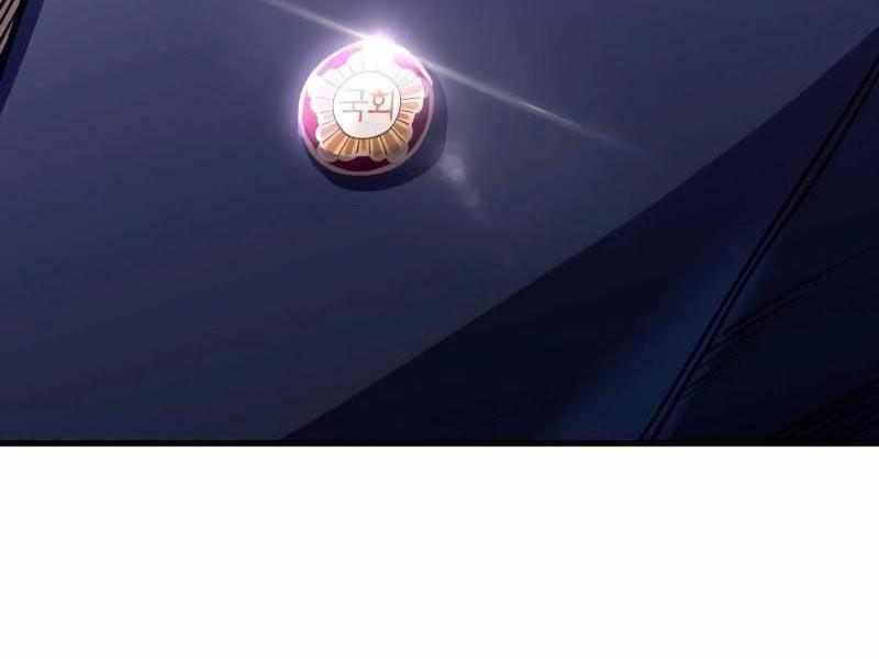 Thực Thi Công Lý Chapter 2 - 535